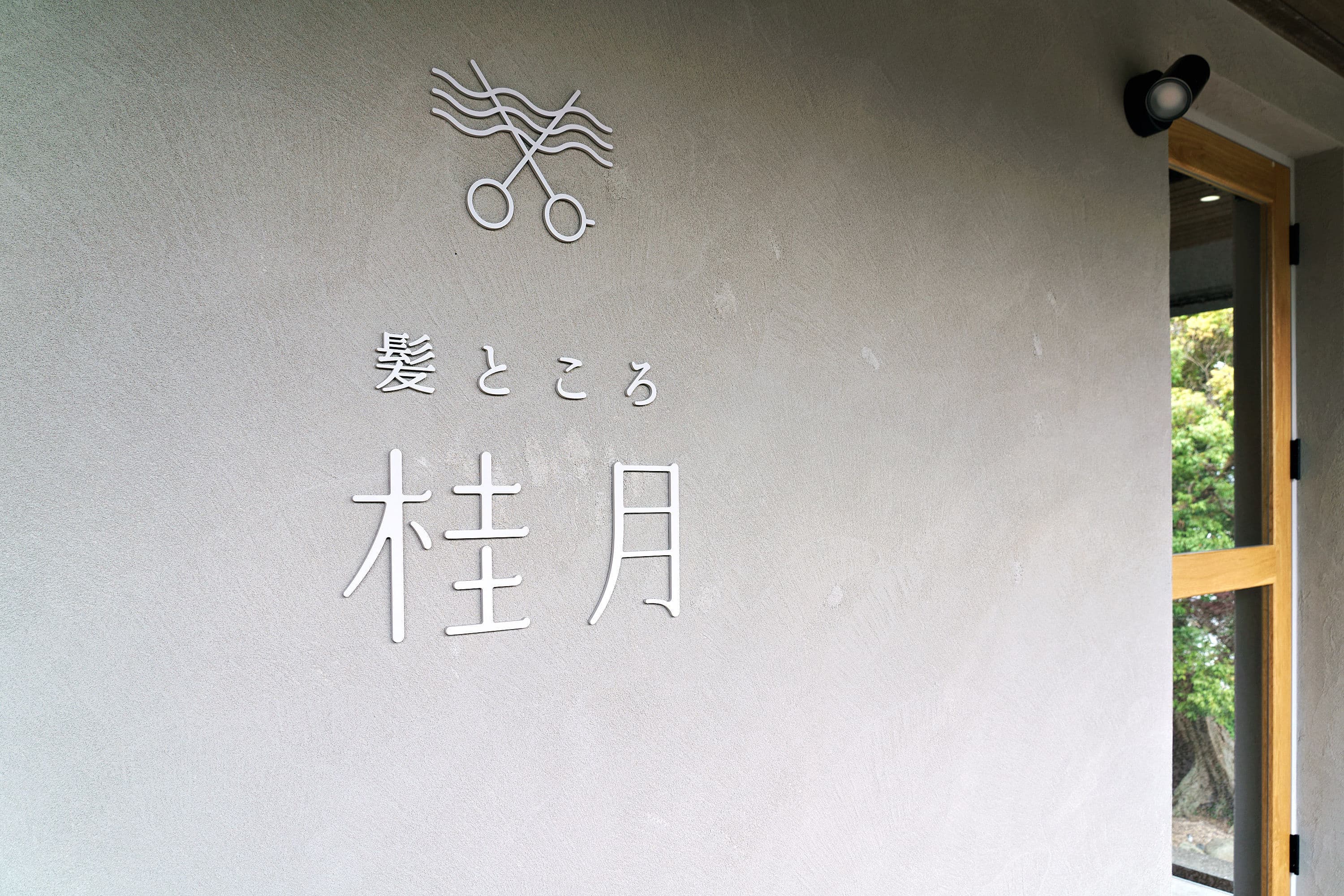 _dsc3371hosei.jpg